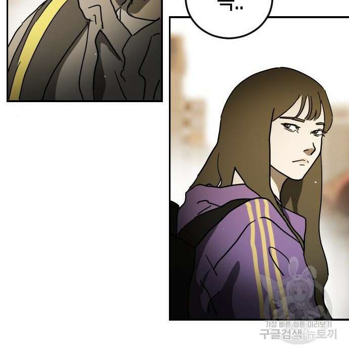 어느날 갑자기 서울은 99화 134