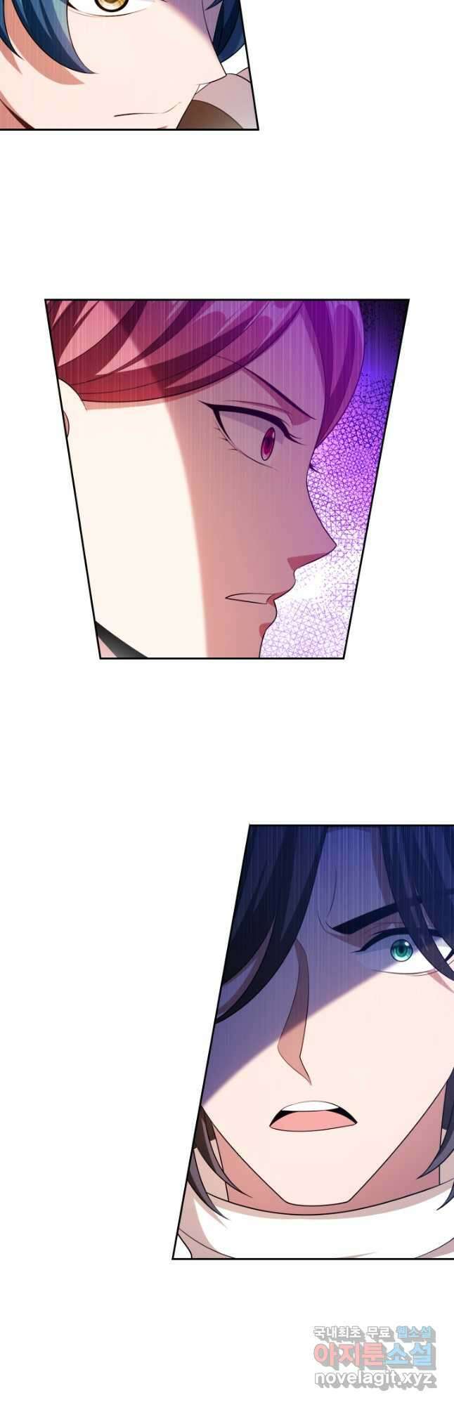 만계신주 207화 10