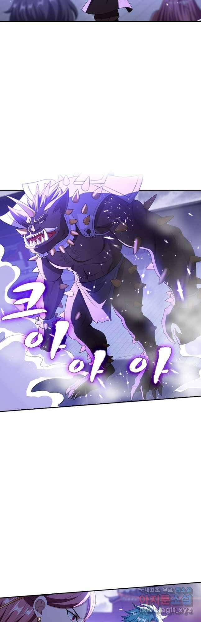 만계신주 207화 23