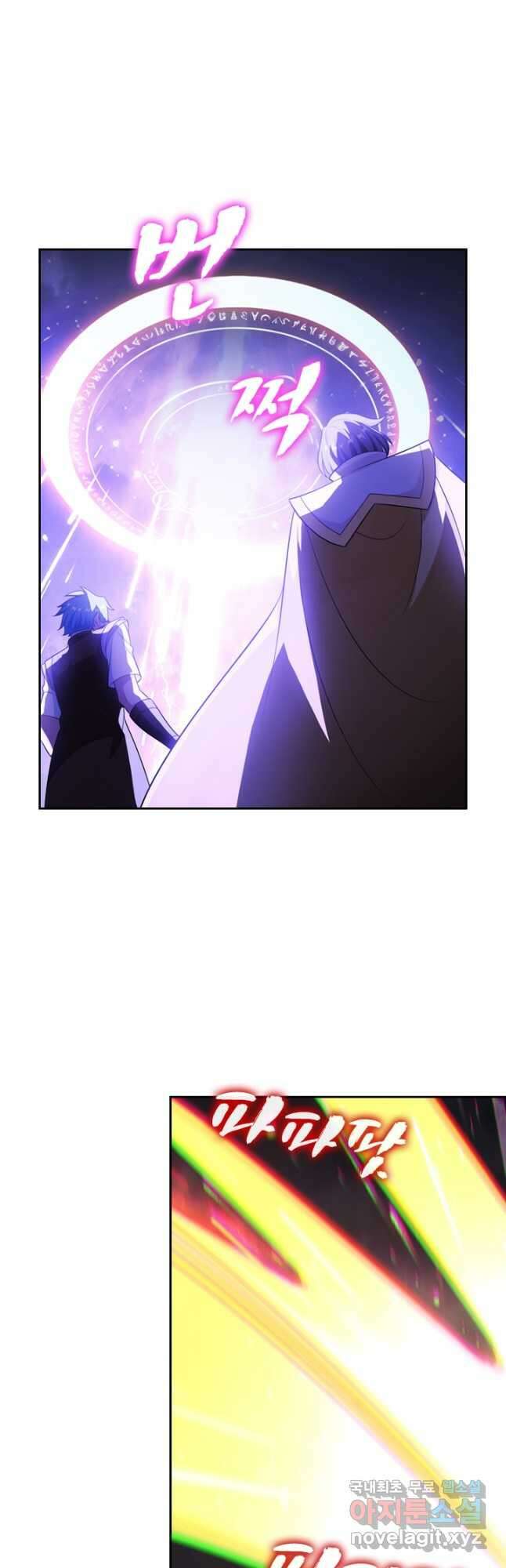 만계신주 207화 26