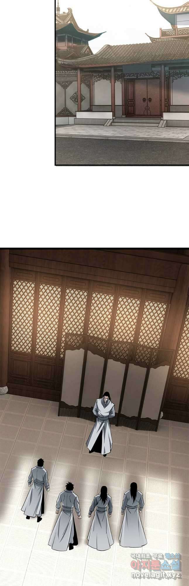 빌런으로 이직하다 238화 9