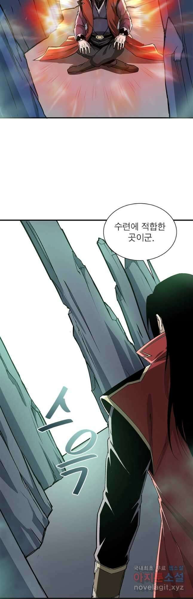 빌런으로 이직하다 238화 23