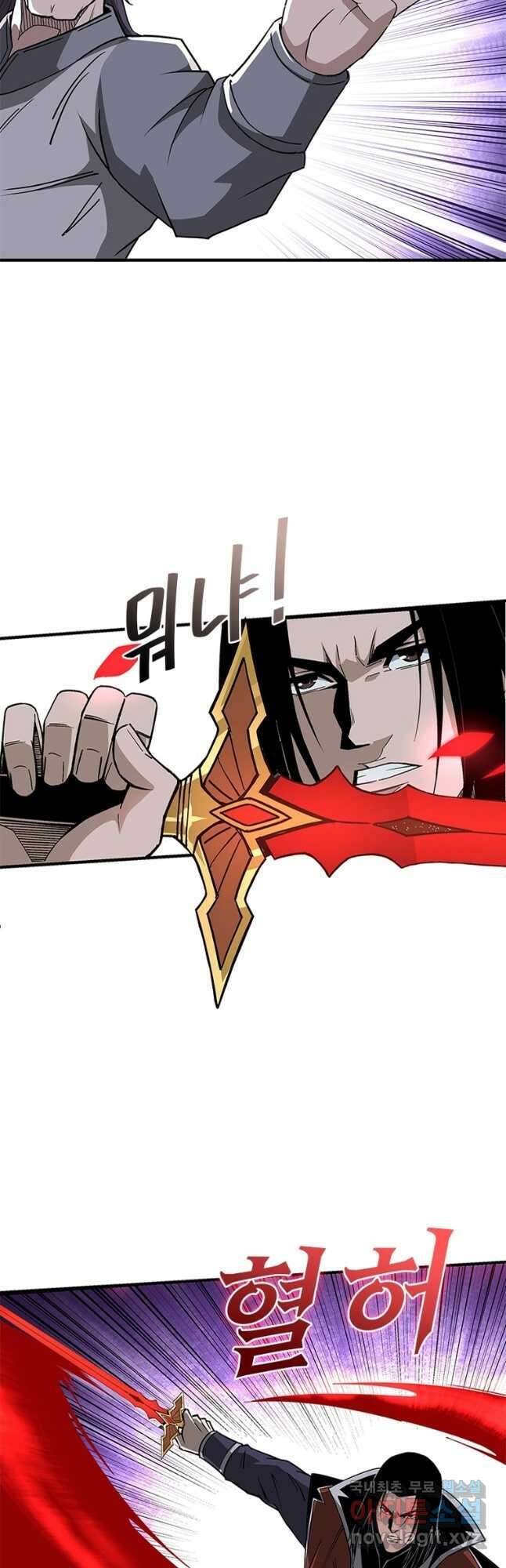 빌런으로 이직하다 238화 37