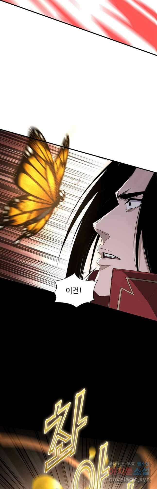 빌런으로 이직하다 238화 39