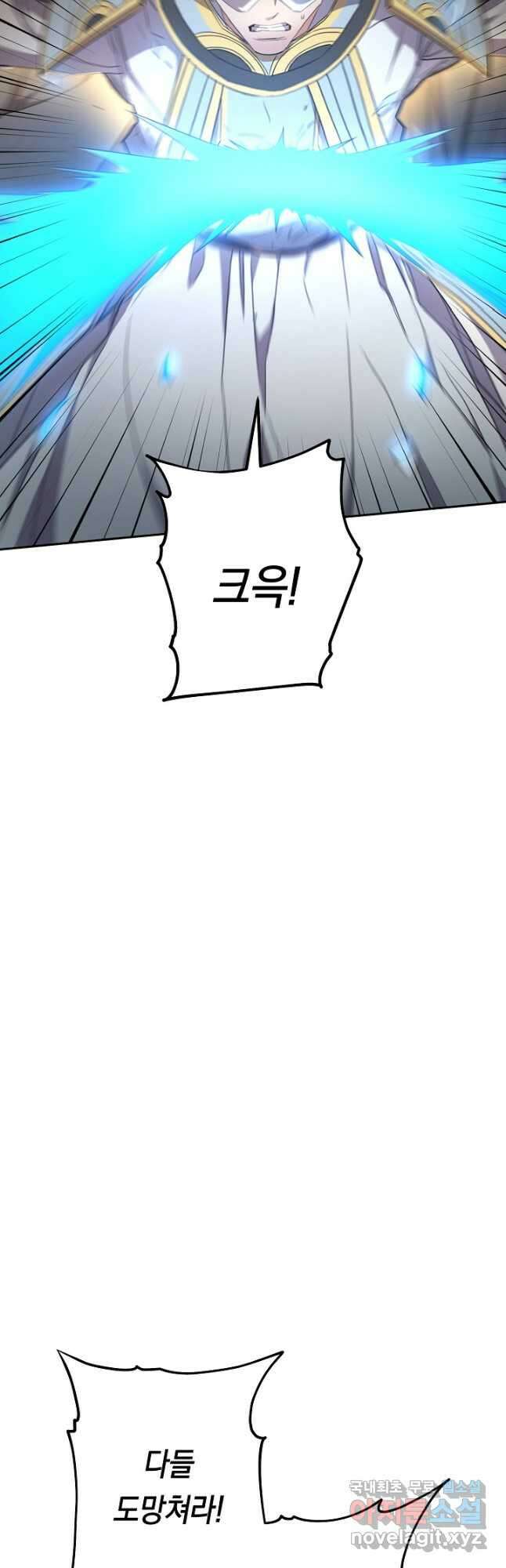 더 라이브-152화 7