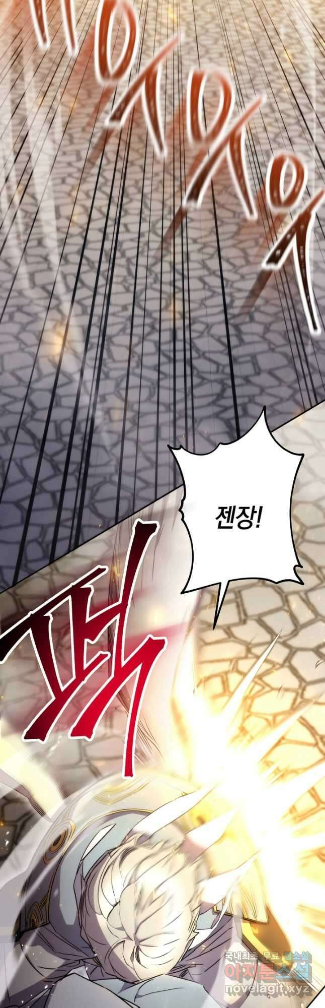 더 라이브-152화 23