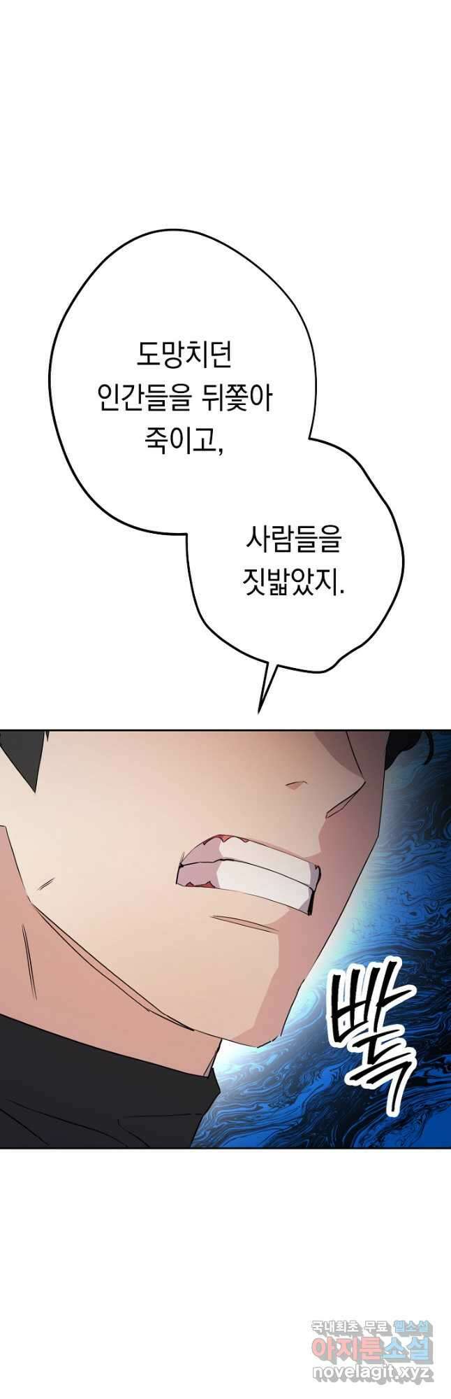 더 라이브-152화 27