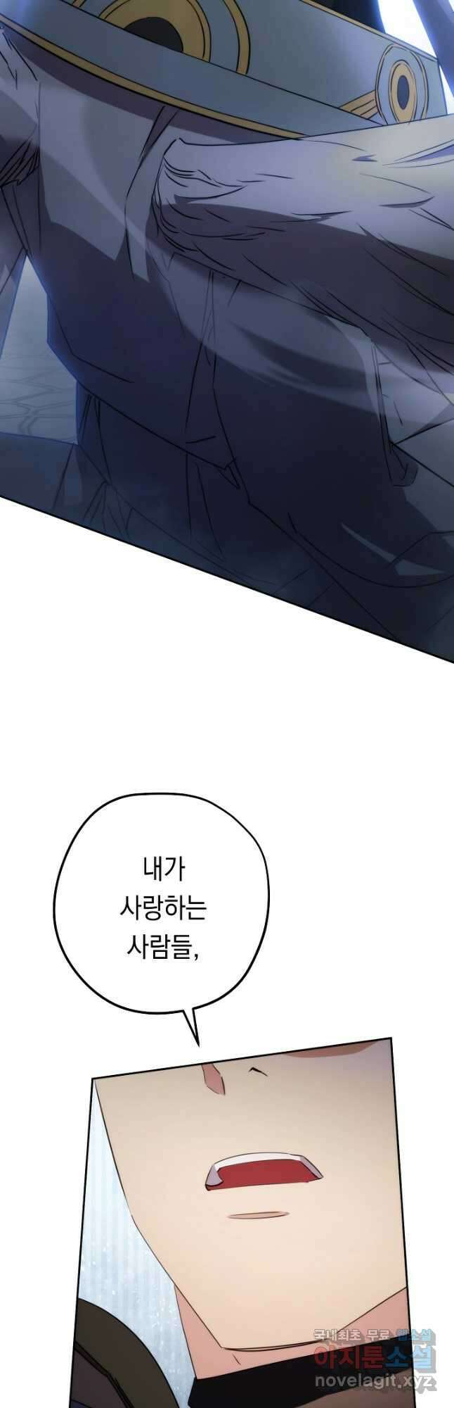 더 라이브-152화 37