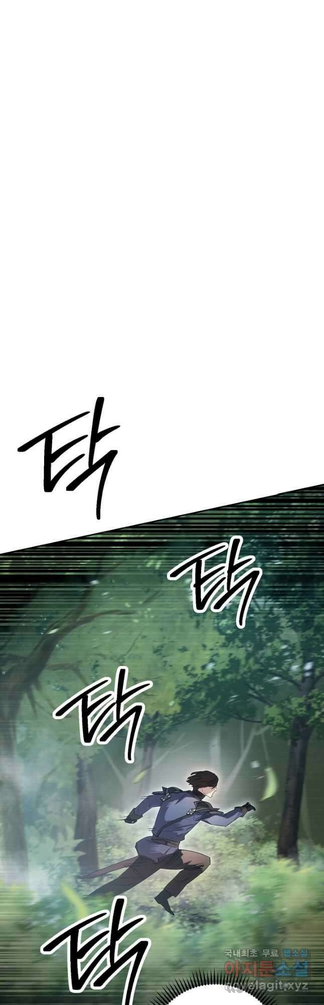더 라이브-152화 58