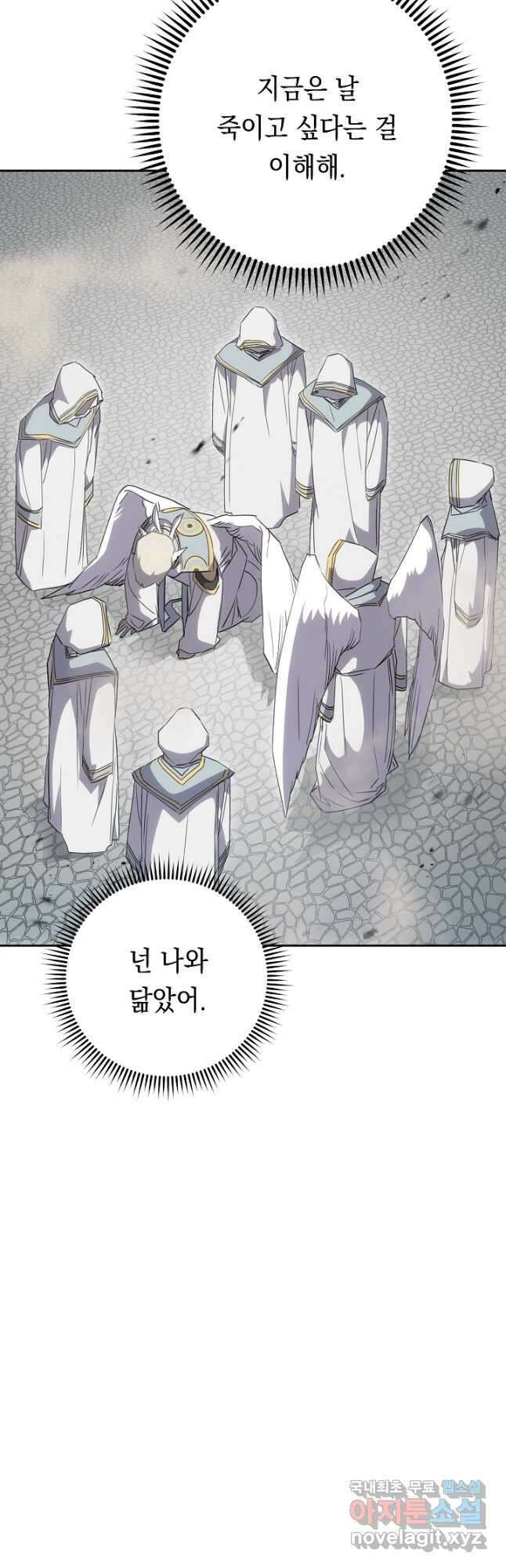 더 라이브-152화 61