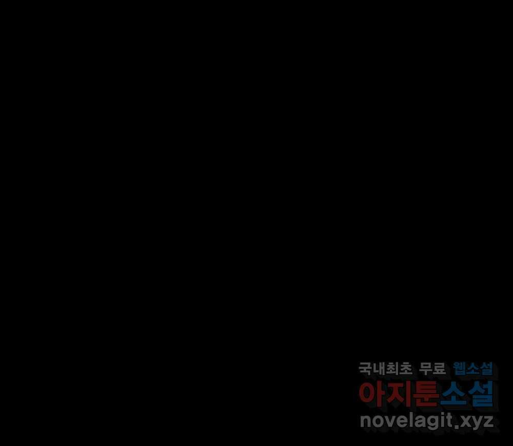 무지개다리 파수꾼 112화 20
