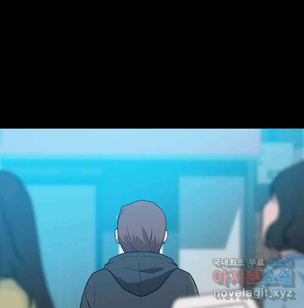 무지개다리 파수꾼 112화 21