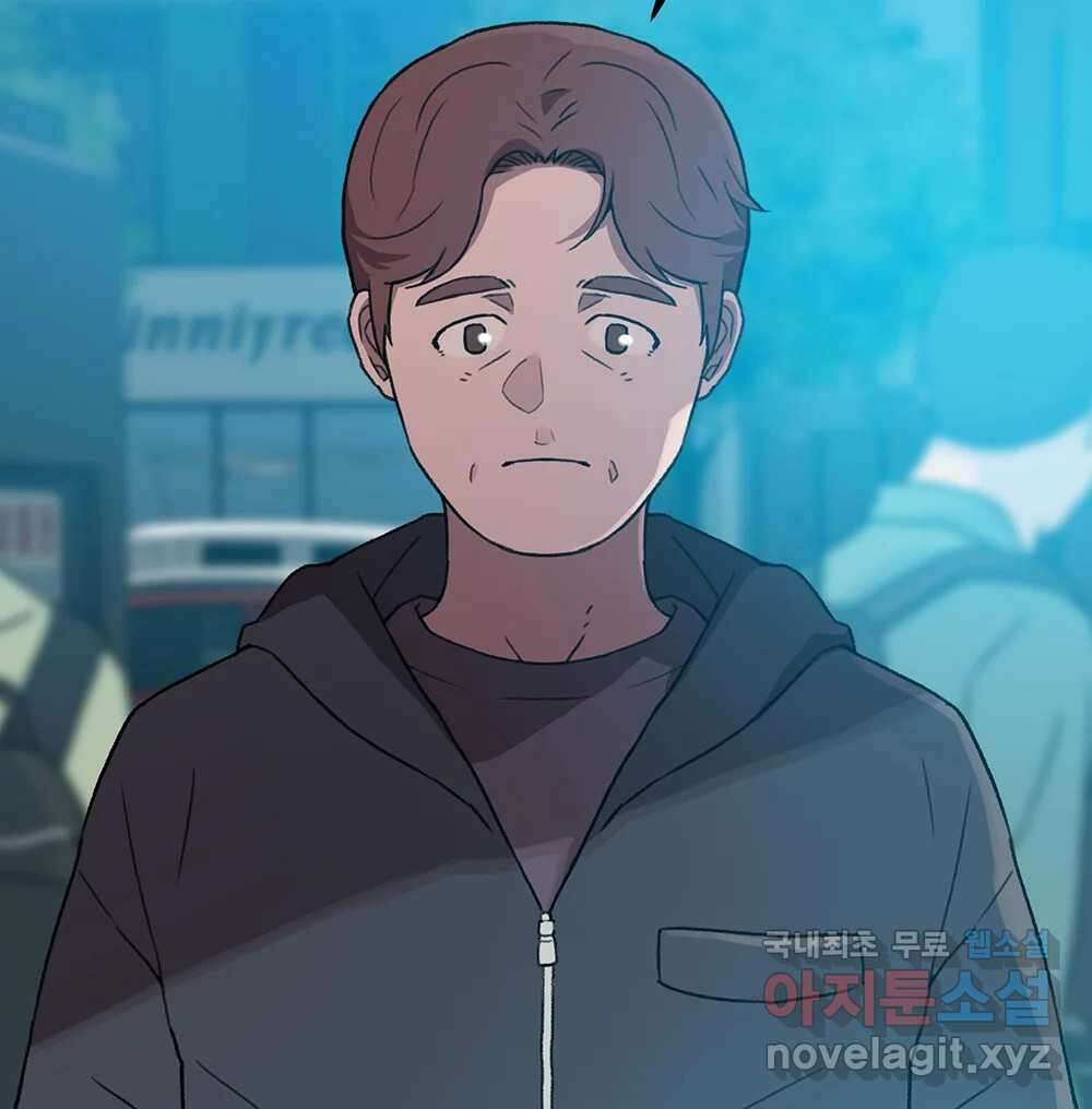 무지개다리 파수꾼 112화 24