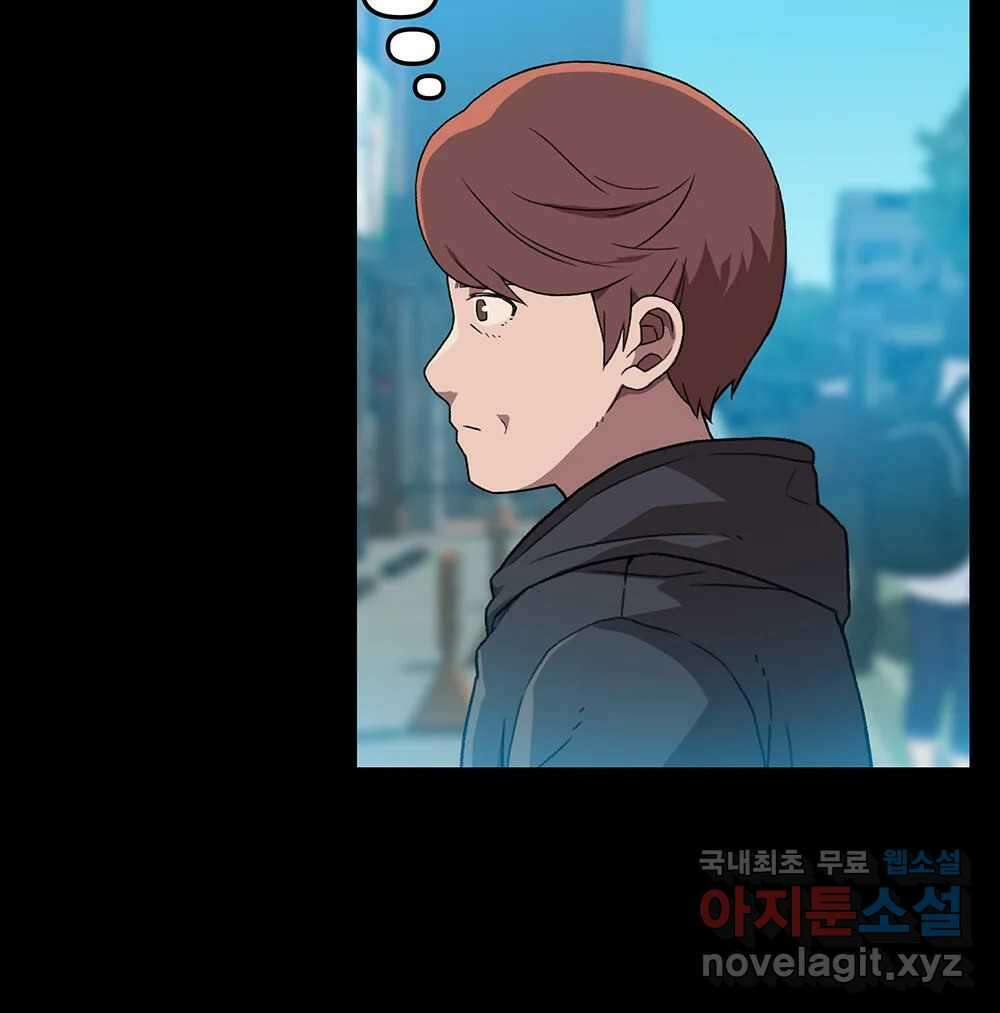 무지개다리 파수꾼 112화 26