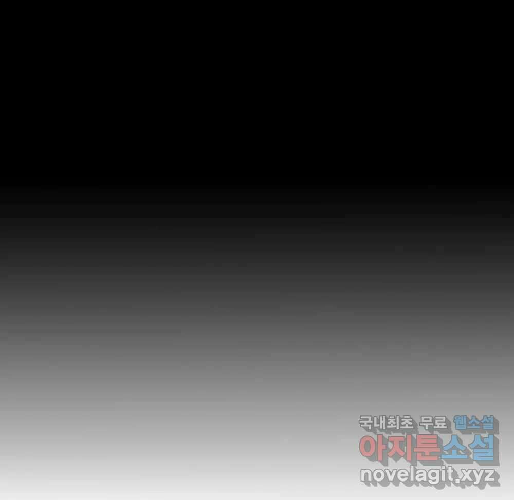 무지개다리 파수꾼 112화 29
