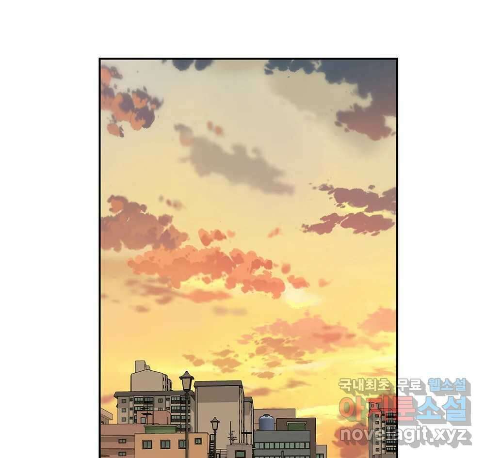무지개다리 파수꾼 112화 42