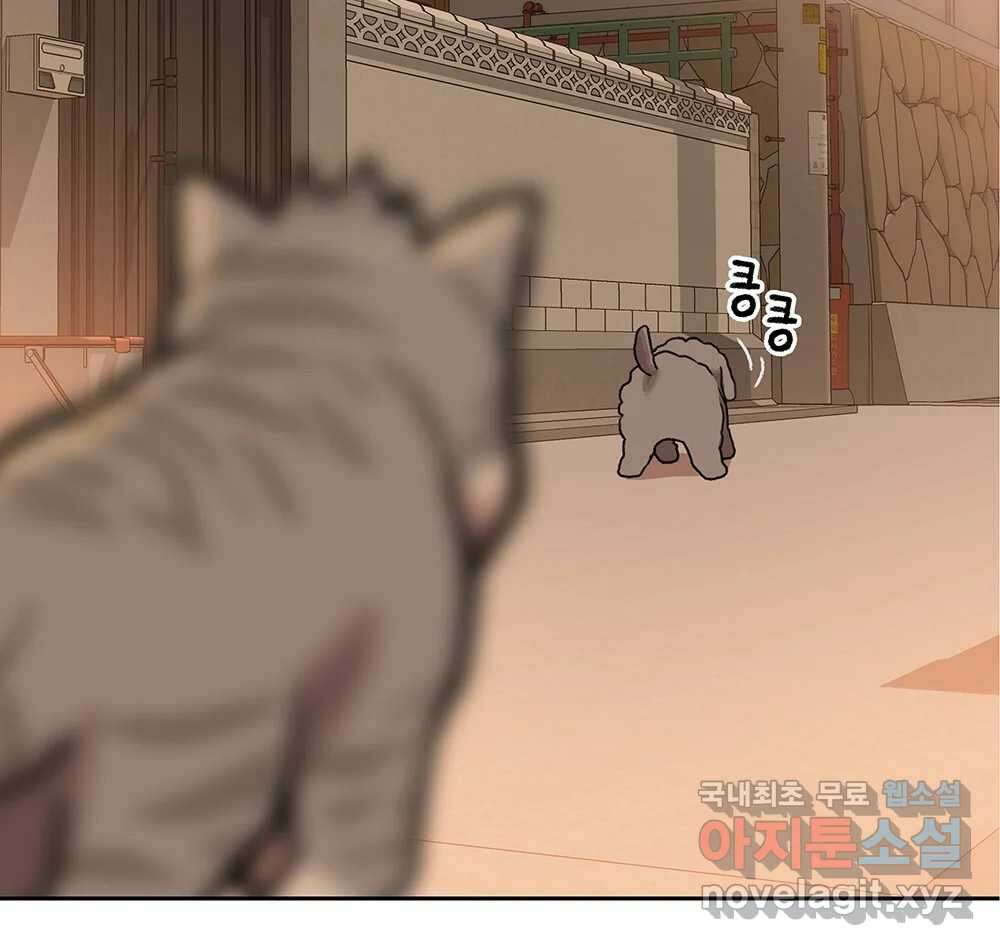 무지개다리 파수꾼 112화 44