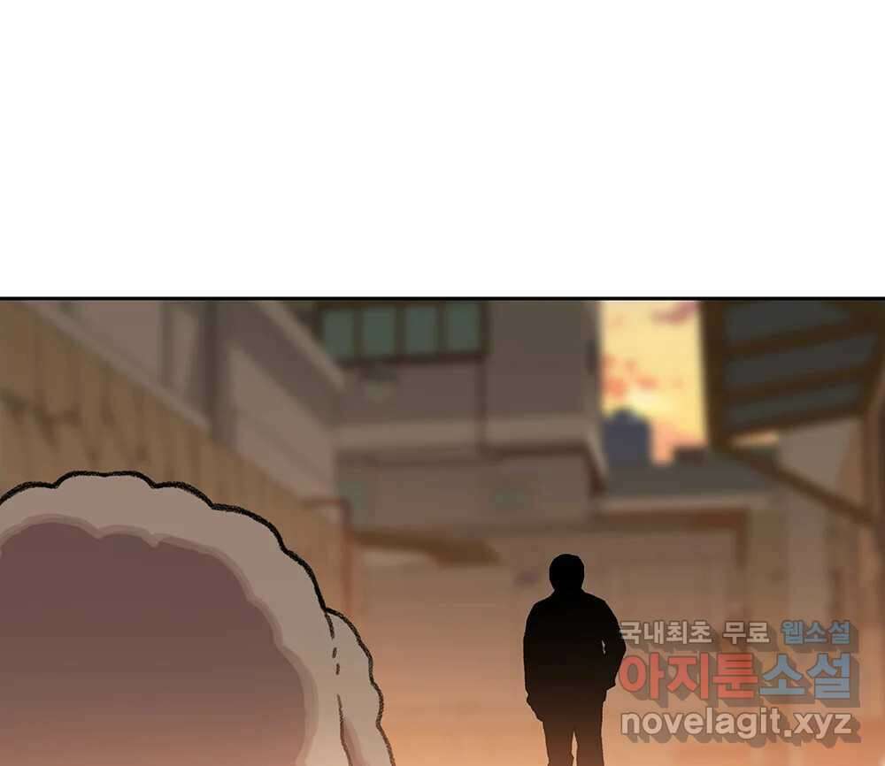 무지개다리 파수꾼 112화 55
