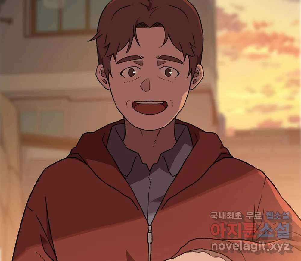 무지개다리 파수꾼 112화 57