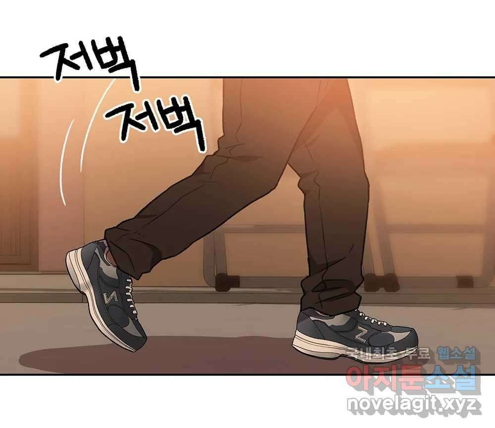 무지개다리 파수꾼 112화 61