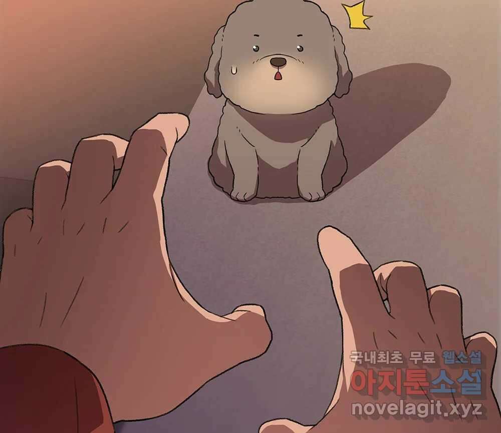 무지개다리 파수꾼 112화 63