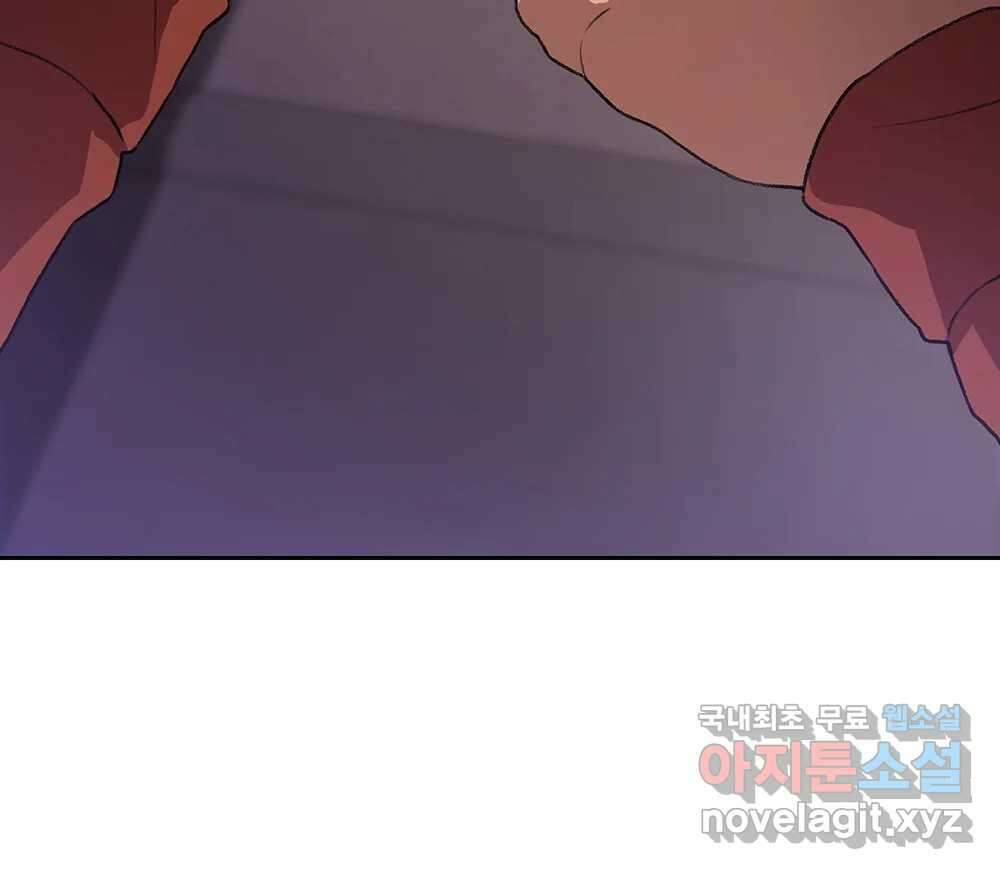 무지개다리 파수꾼 112화 64