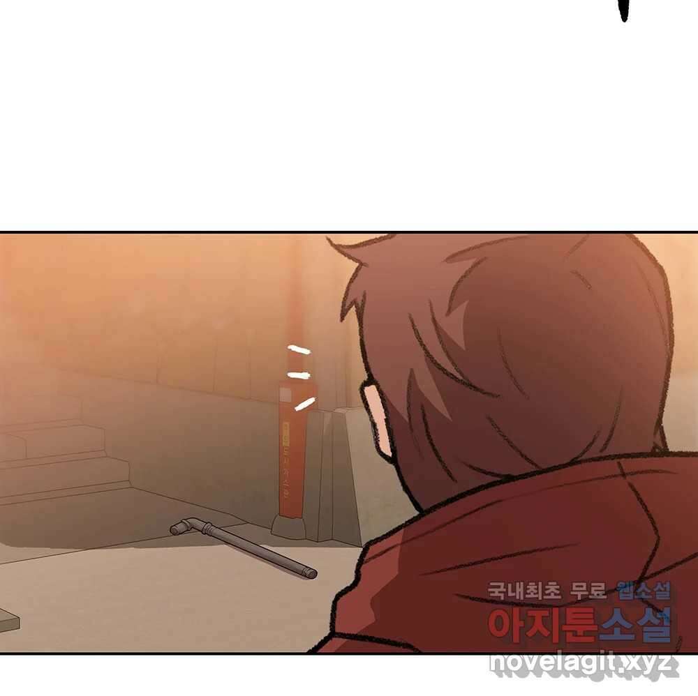 무지개다리 파수꾼 112화 72