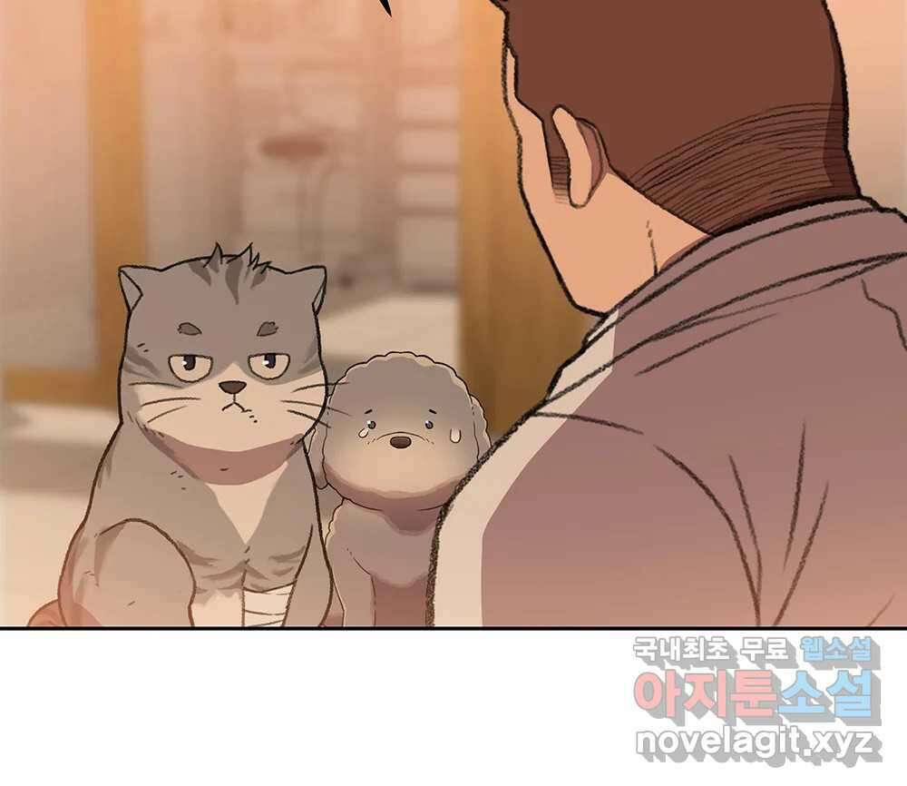 무지개다리 파수꾼 112화 110