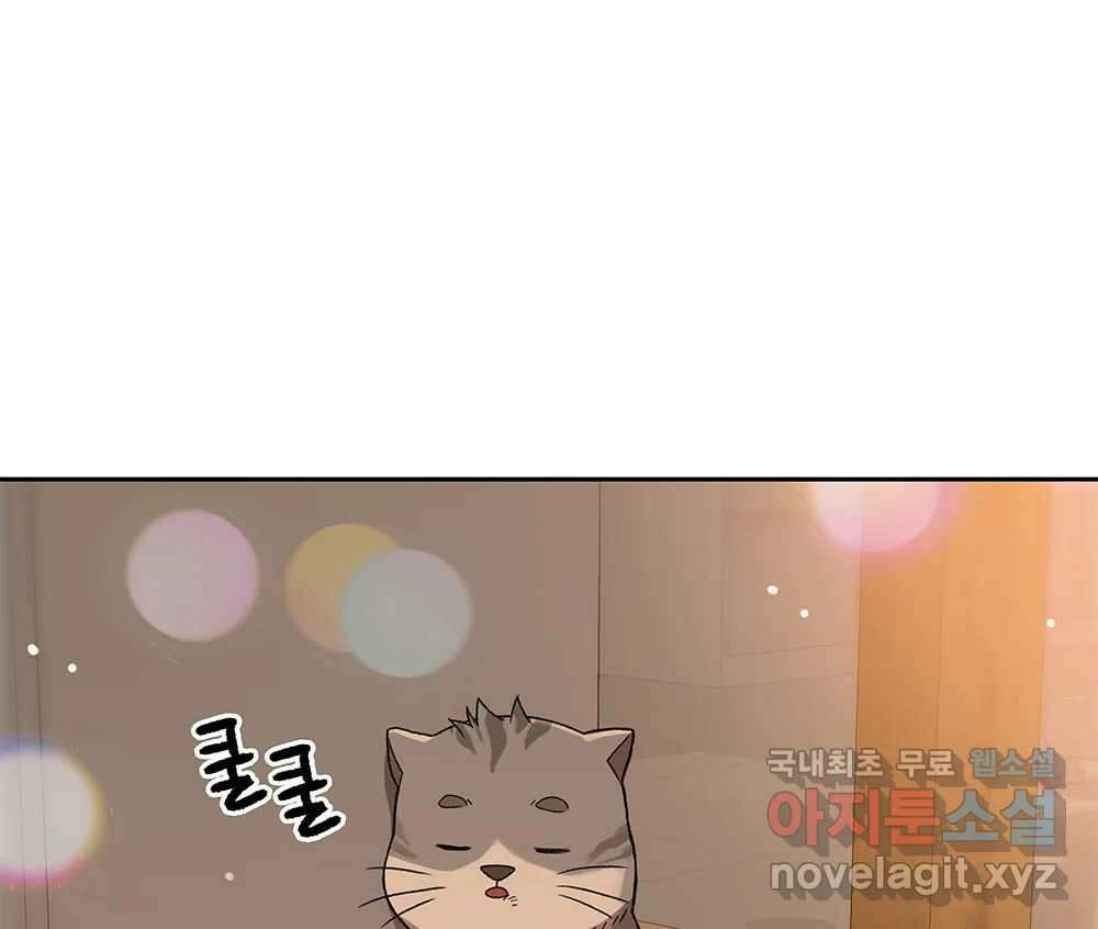 무지개다리 파수꾼 112화 127