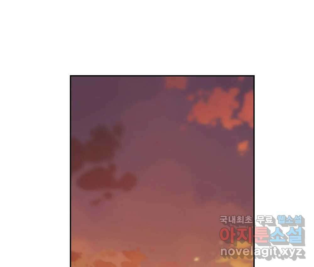 무지개다리 파수꾼 112화 131