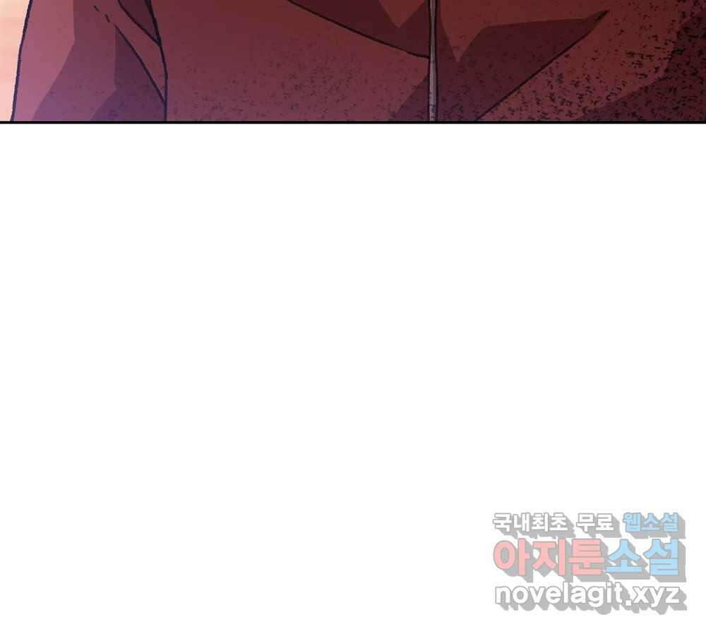 무지개다리 파수꾼 112화 139