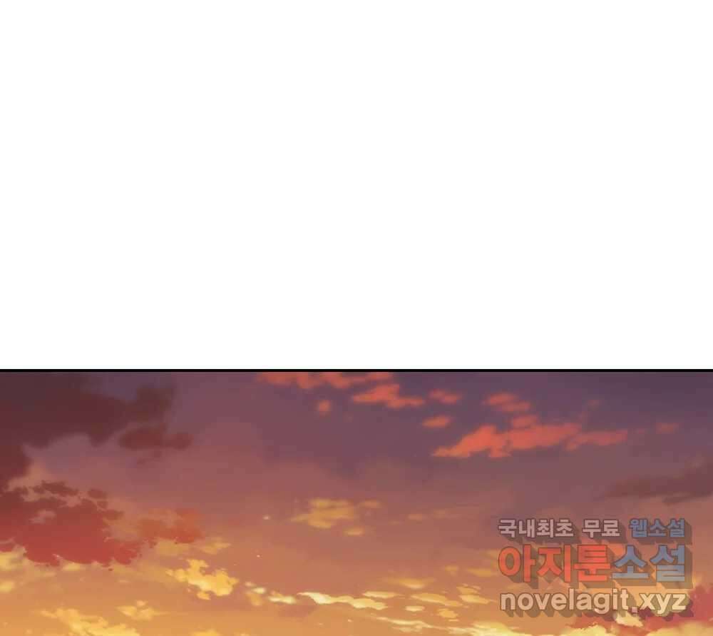 무지개다리 파수꾼 112화 140