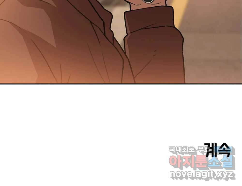 무지개다리 파수꾼 112화 147