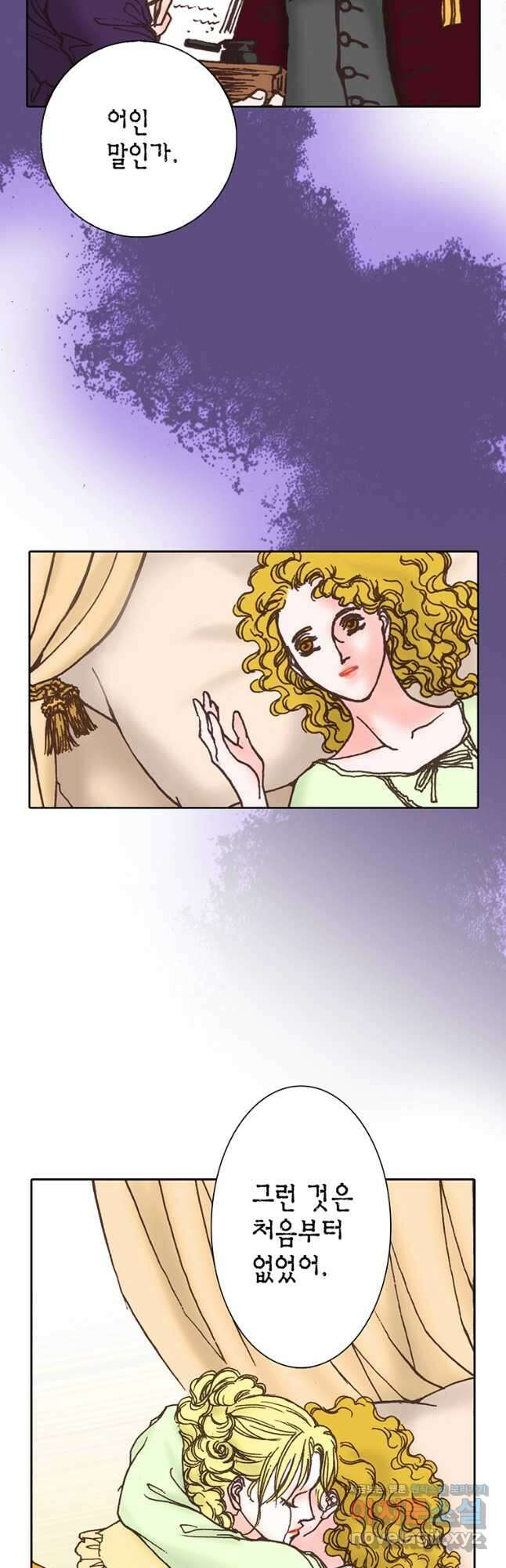 에뷔오네 140화 7
