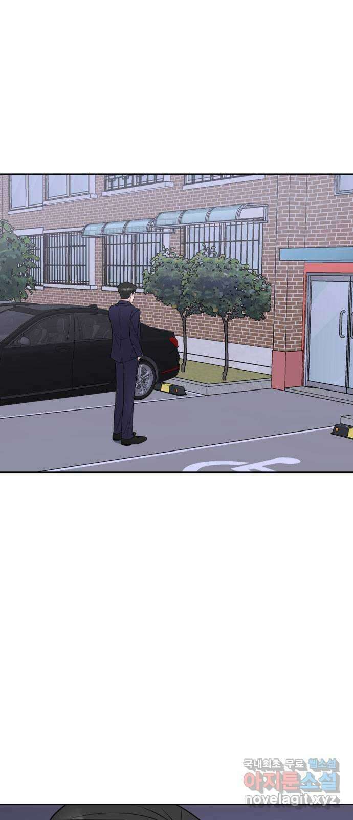 이별 후 사내 결혼 67화[최종화] 12