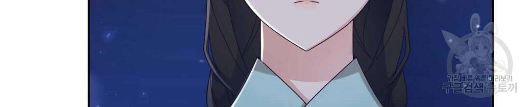 교랑의경 44화 10