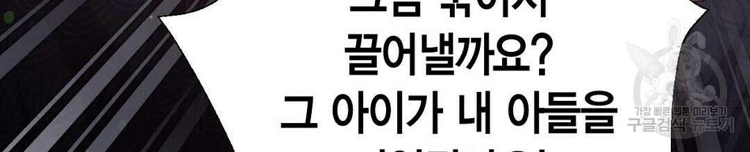 교랑의경 44화 28