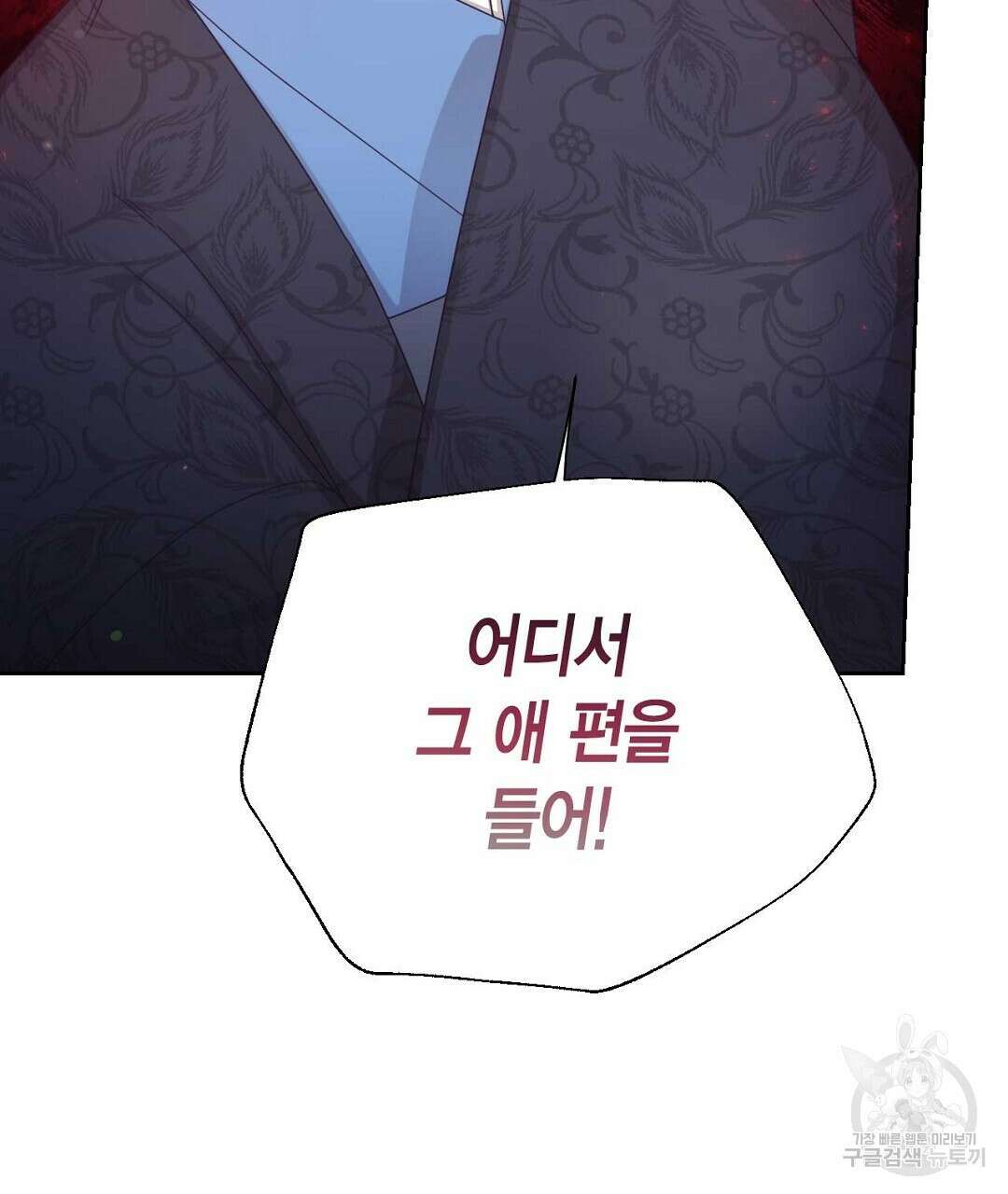 교랑의경 44화 35