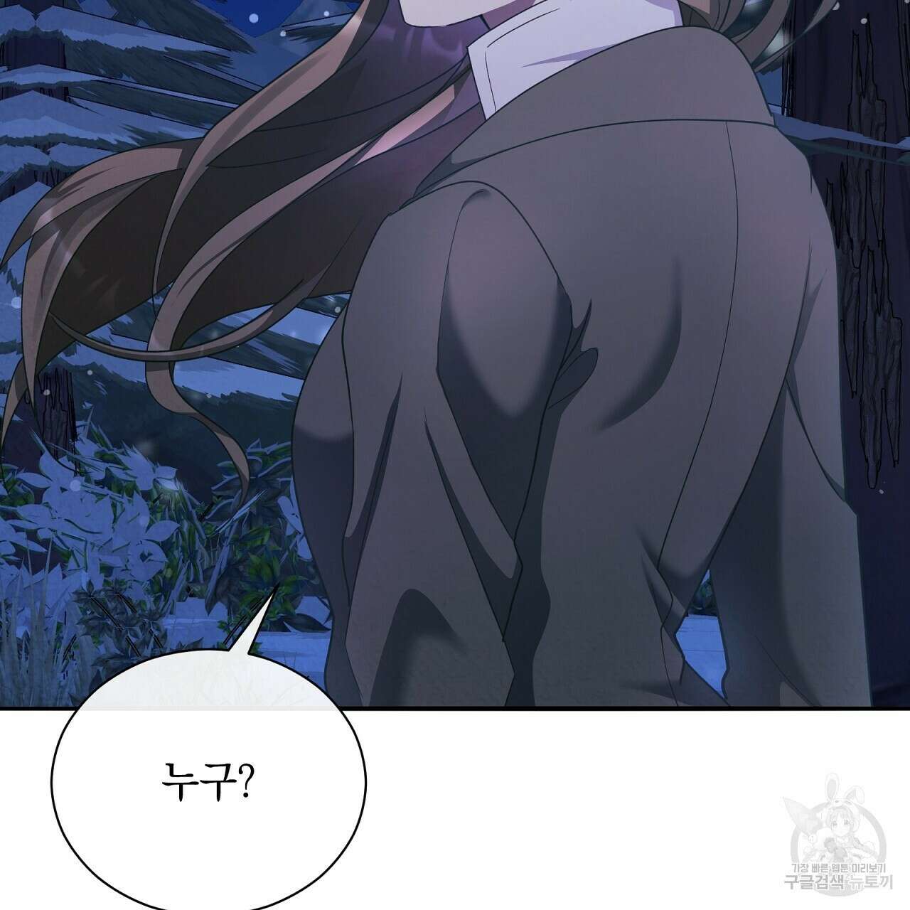 결벽 후작과 철벽 레이디 23화 13