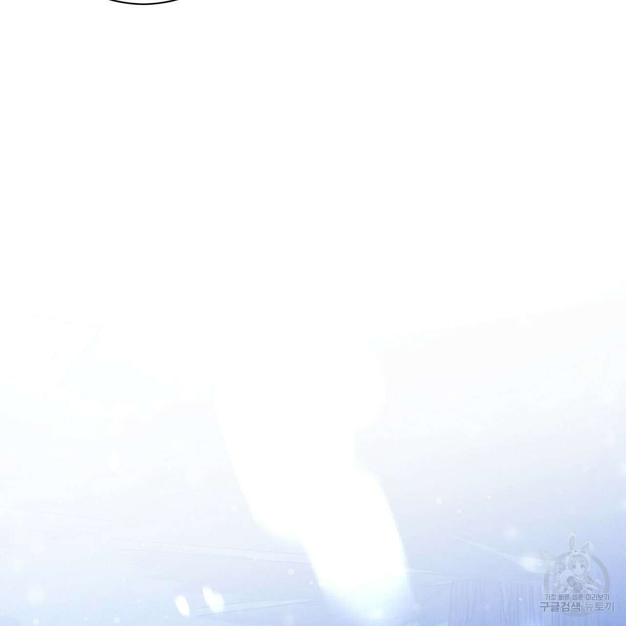 결벽 후작과 철벽 레이디 23화 14
