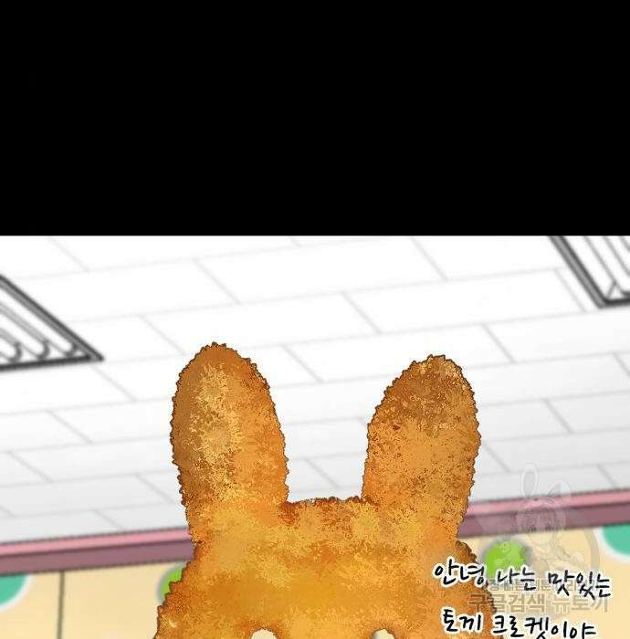 별난식당 16화 15