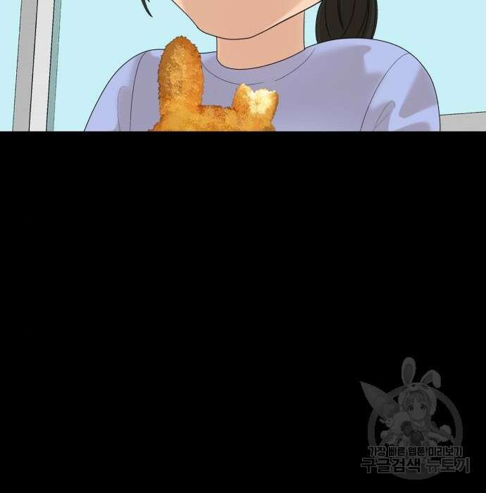 별난식당 16화 23