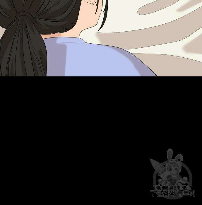 별난식당 16화 28
