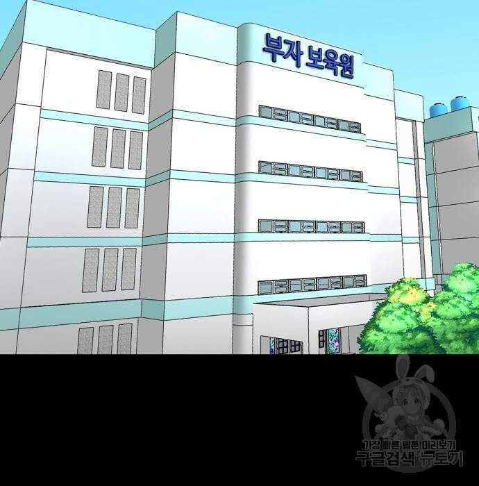 별난식당 16화 46