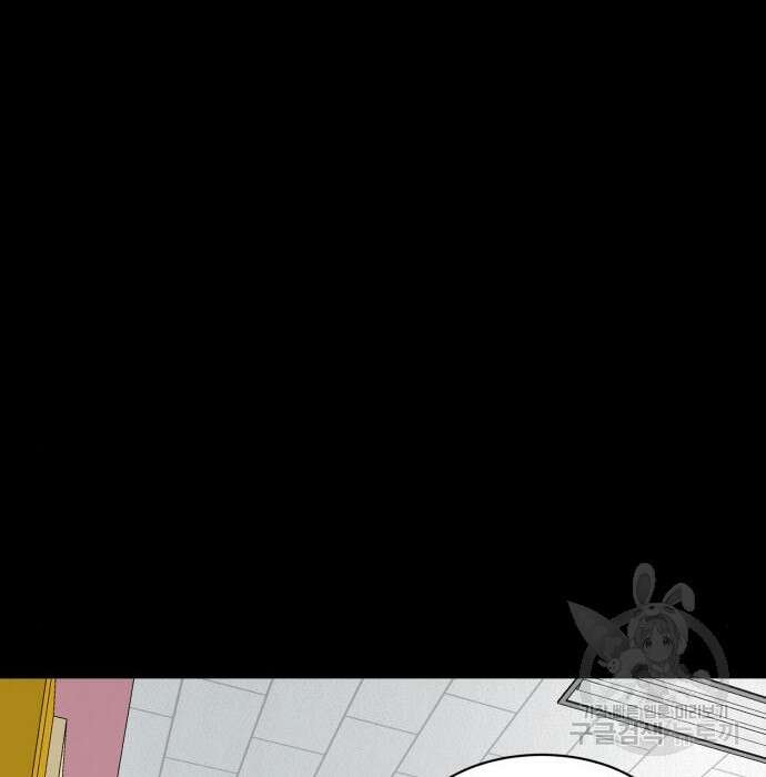 별난식당 16화 49