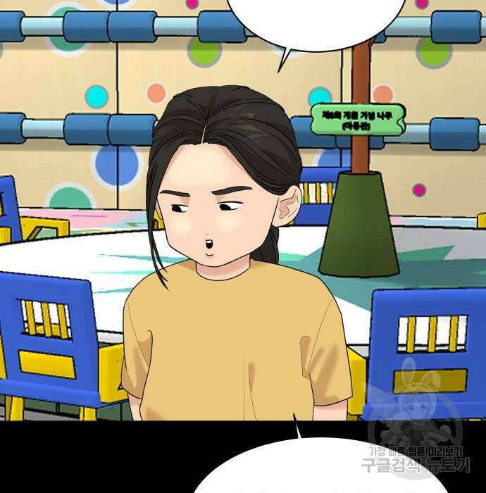 별난식당 16화 54