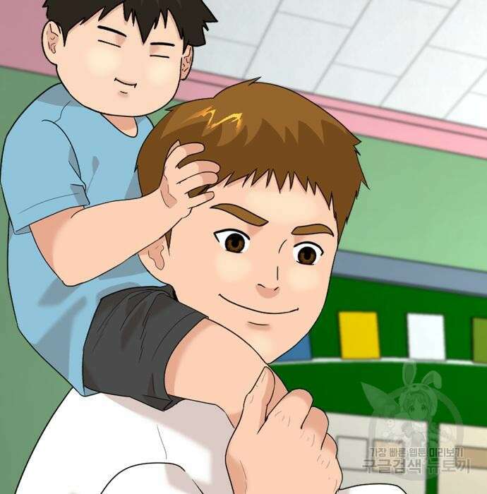 별난식당 16화 56
