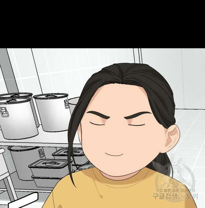 별난식당 16화 71