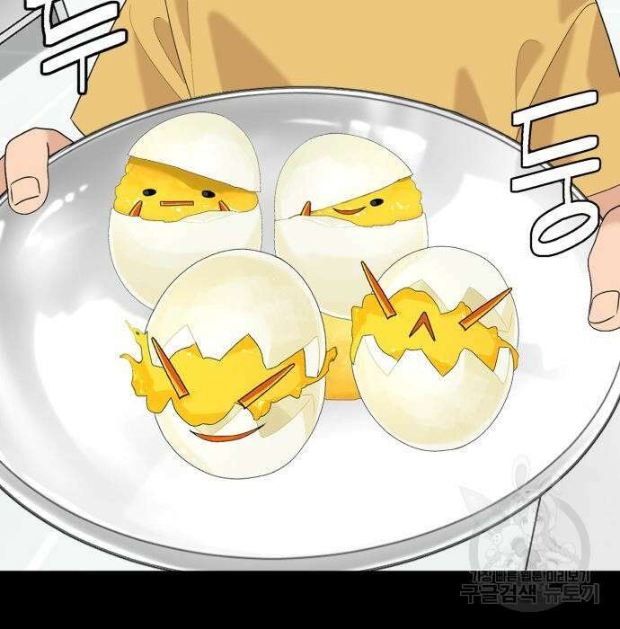 별난식당 16화 72