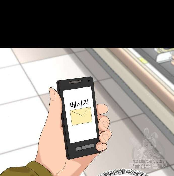 별난식당 16화 83